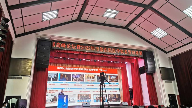医用雾化器代理加盟，如何慧眼识珠？**