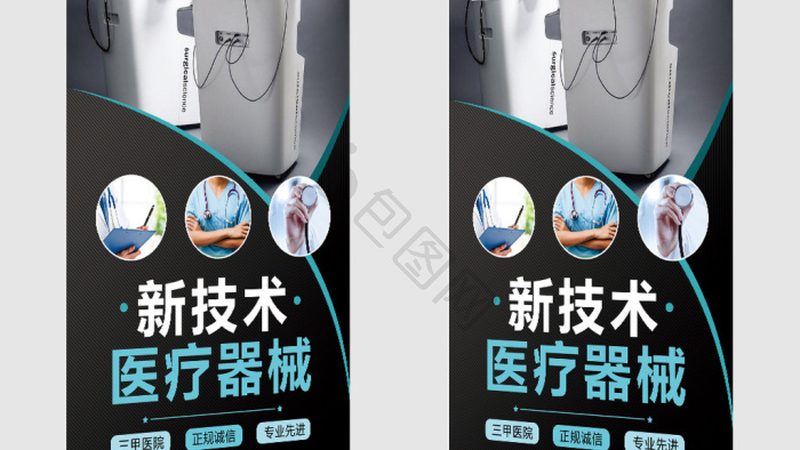 二类医疗器械库房温湿度：合规与安全的双重保障**